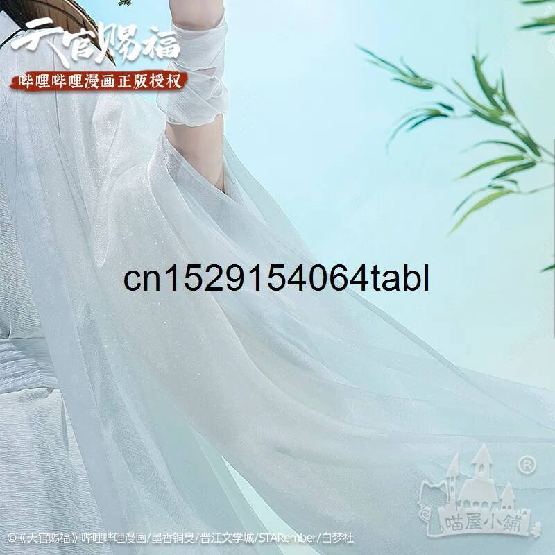 Tian Lian Cosplay Xie Costume  - Cosplay Props avaliação e preço