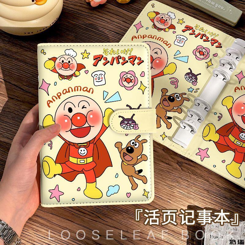 A6 Anpanman Pu Soft Surface 45 - Cosplay Prop Book avaliação e preço
