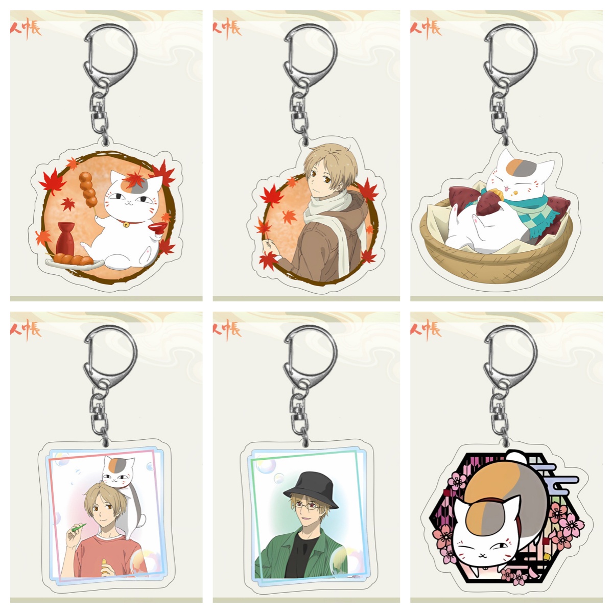 Anime Natsume'S Book Of Friend - Cosplay Prop Book avaliação e preço