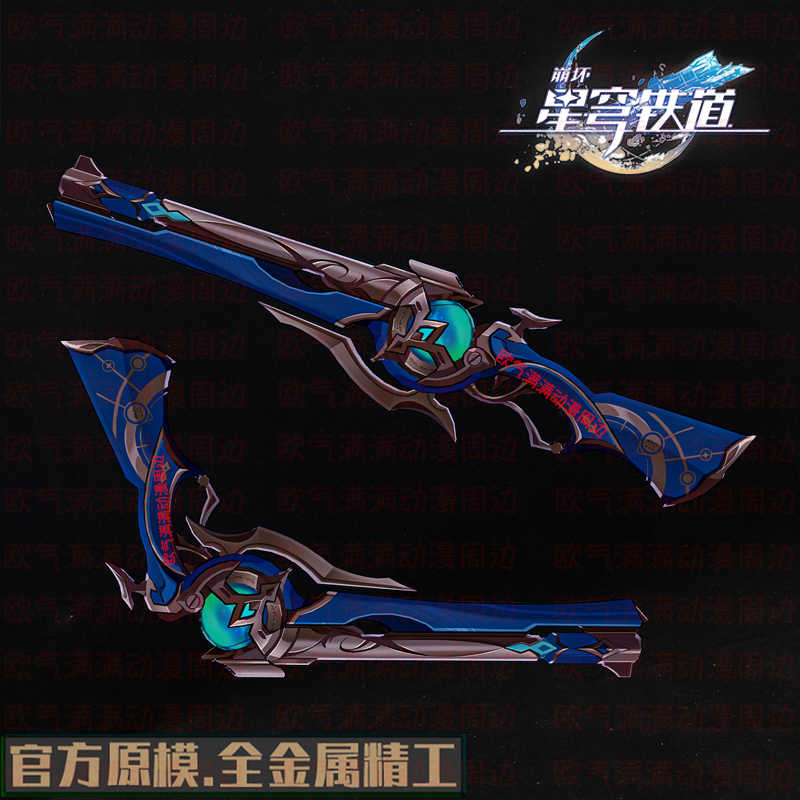 Game Honkai: Star Rail Anaxa M - Anaxa Cosplay Prop avaliação e preço