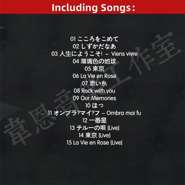 Pop Aoi Teshima Music CD Great - Prop En Cosplay avaliação e preço