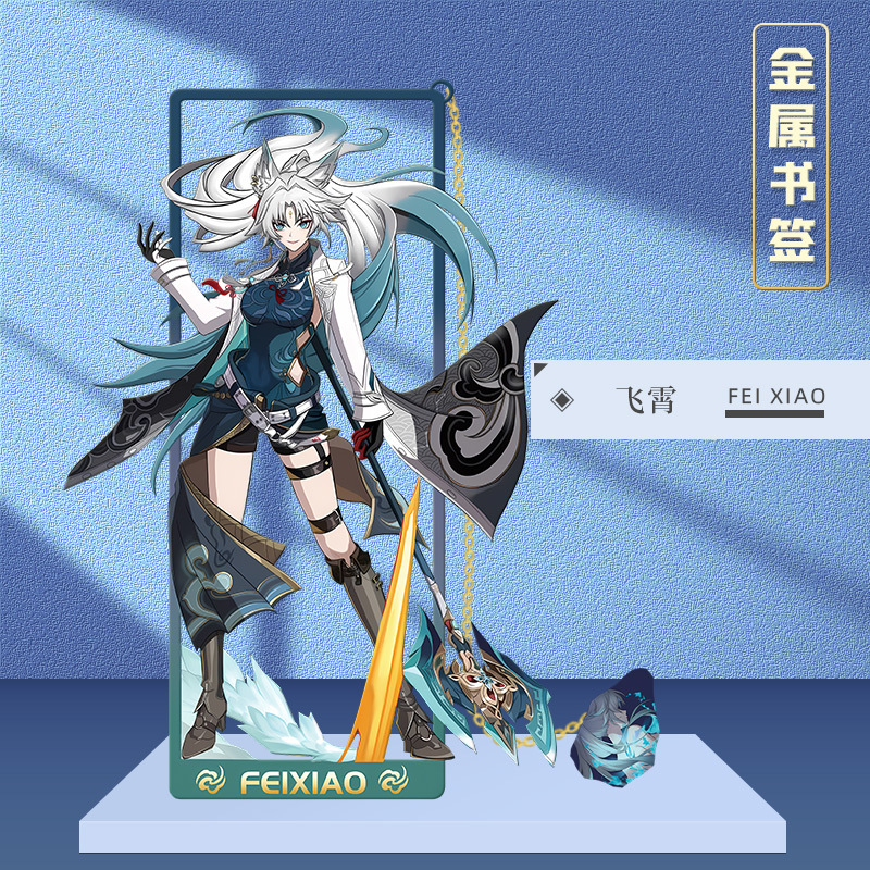 Honkai:Star Rail Jingliu Imbib - Cosplay Prop Book avaliação e preço