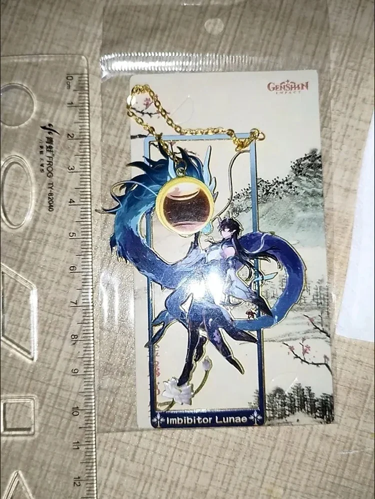 Honkai:Star Rail Jingliu Imbib - Cosplay Prop Book avaliação e preço