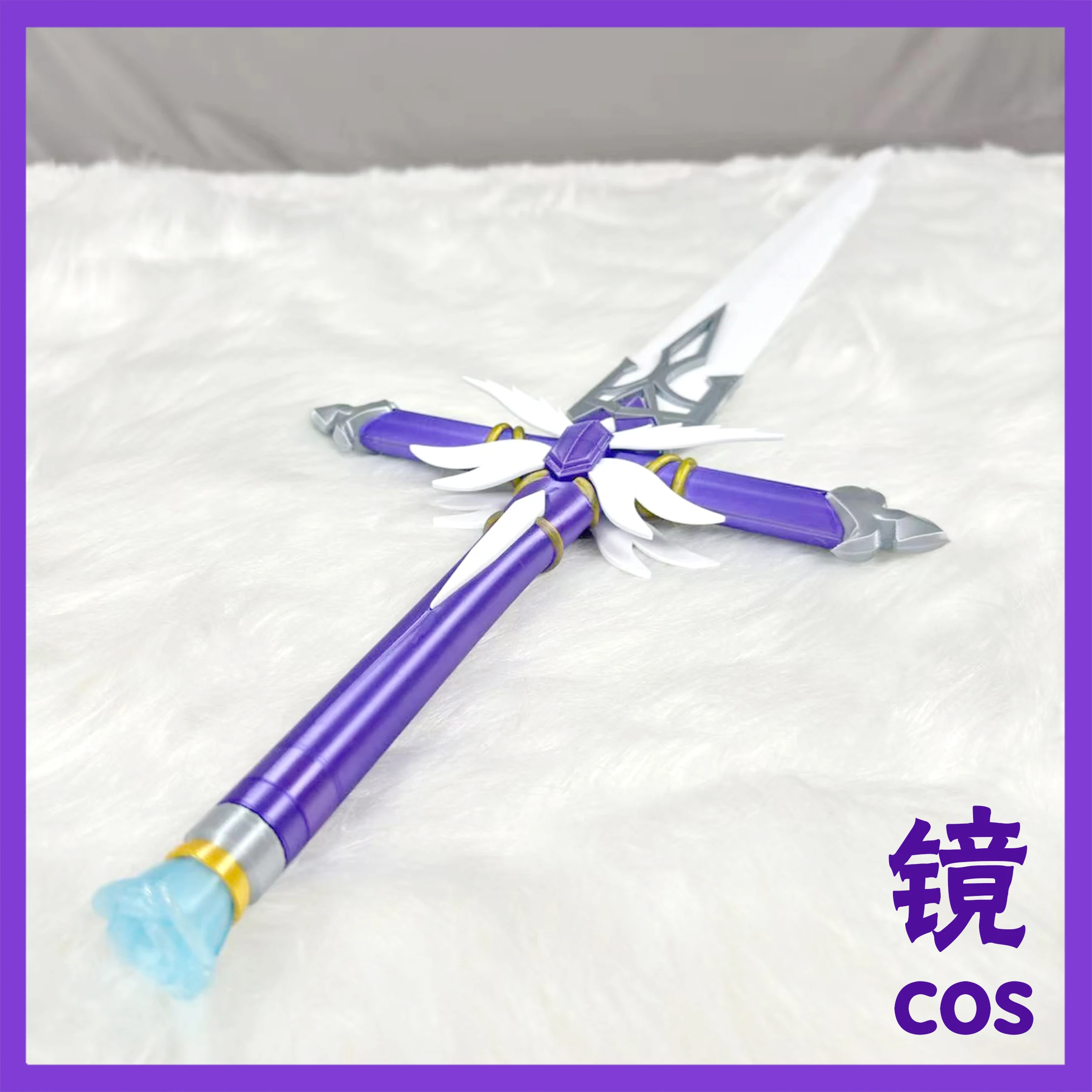 Robin Sword Game Honkai: Star  - Briar Cosplay Prop avaliação e preço