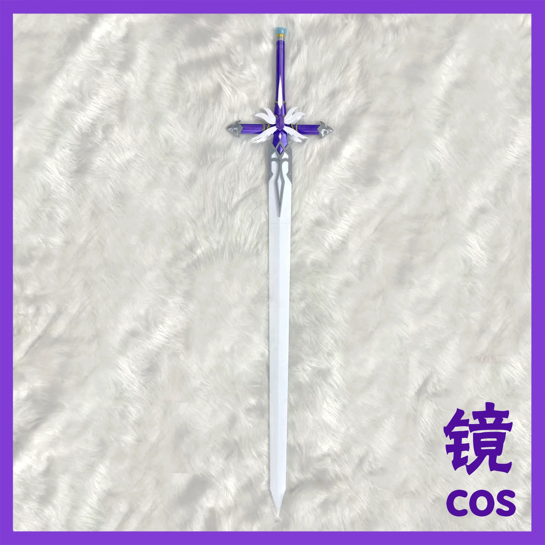 Robin Sword Game Honkai: Star  - Briar Cosplay Prop avaliação e preço