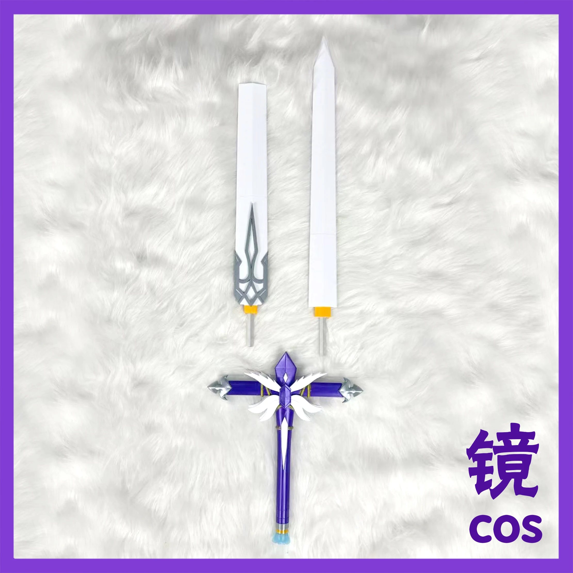 Robin Sword Game Honkai: Star  - Briar Cosplay Prop avaliação e preço