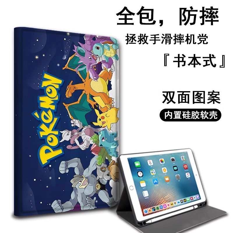 Cartoon anime Pokemon iPad pro - Cosplay Prop Book avaliação e preço