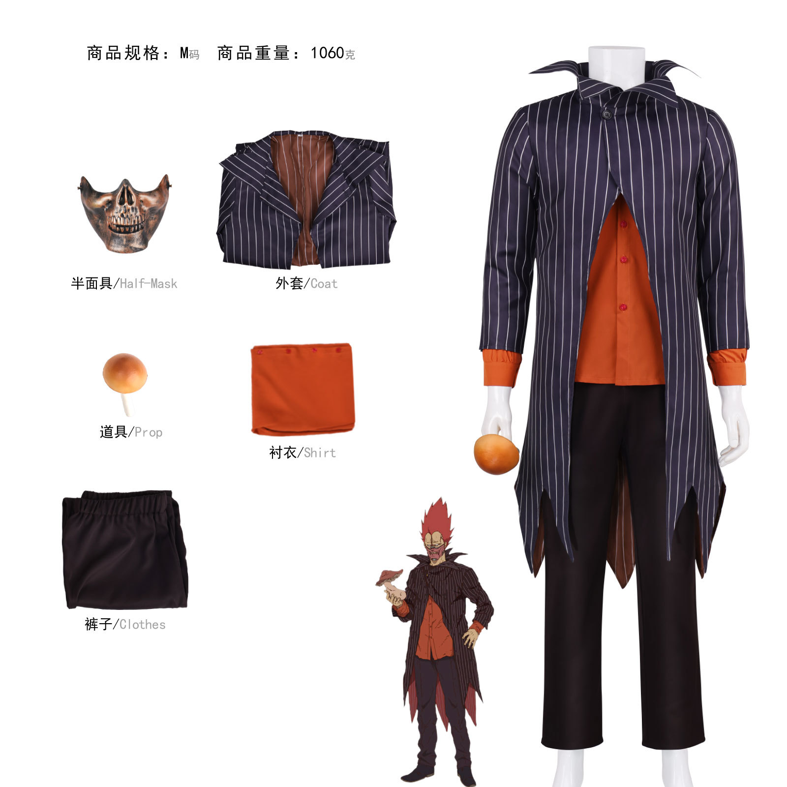 Anime Dorohe En Cosplay Costum - Prop En Cosplay avaliação e preço