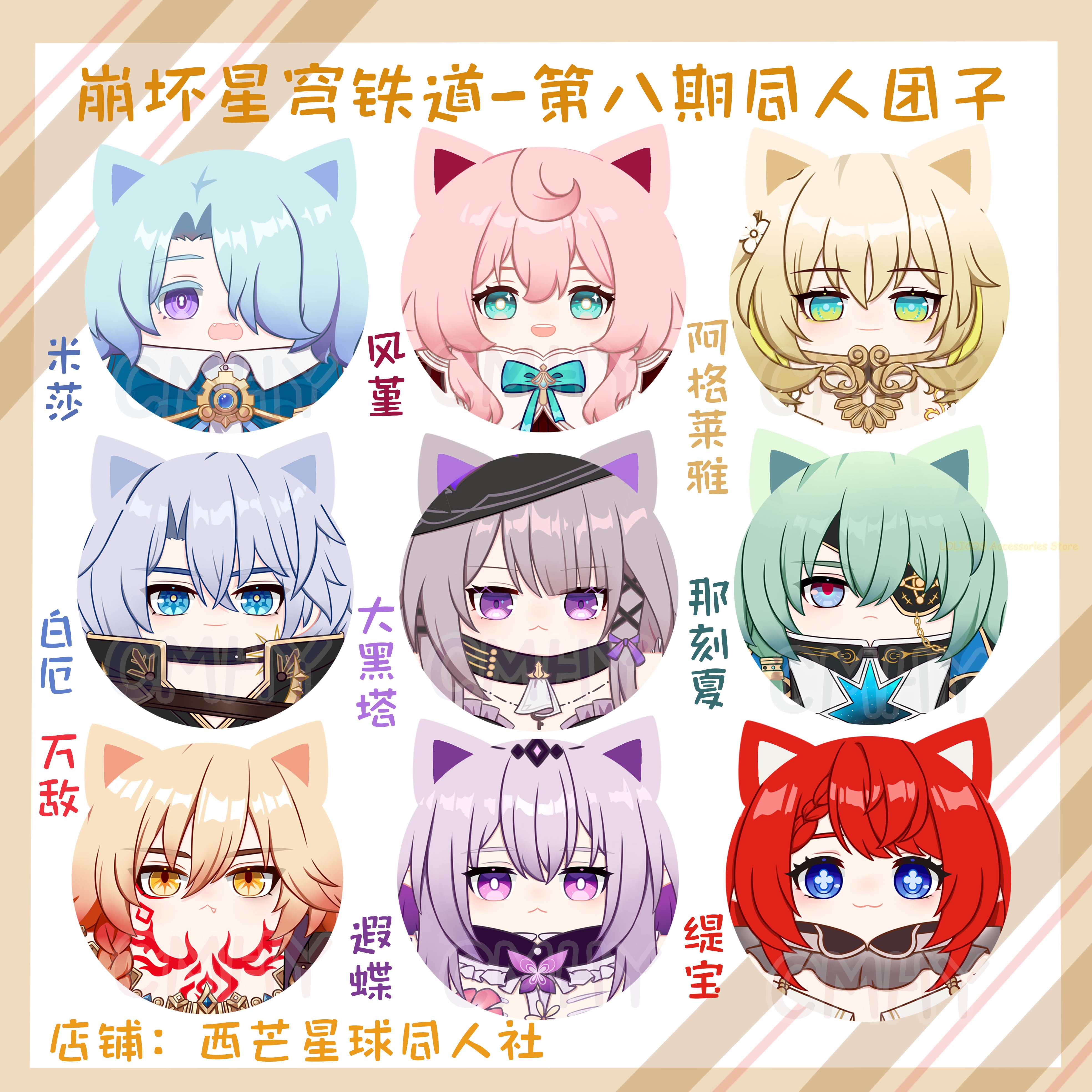 Game Honkai: Star Rail Anaxa T - Anaxa Cosplay Prop avaliação e preço