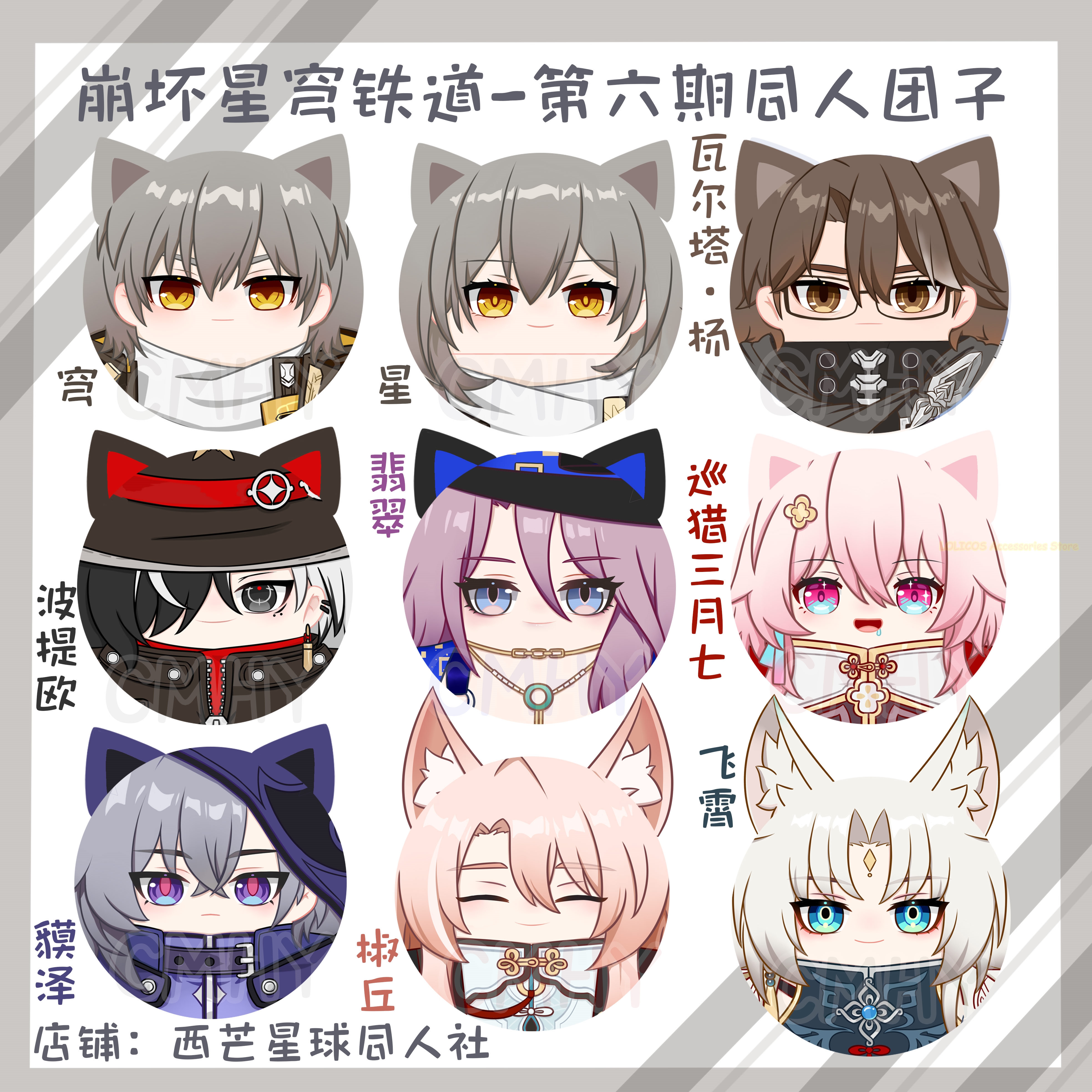 Game Honkai: Star Rail Anaxa T - Anaxa Cosplay Prop avaliação e preço