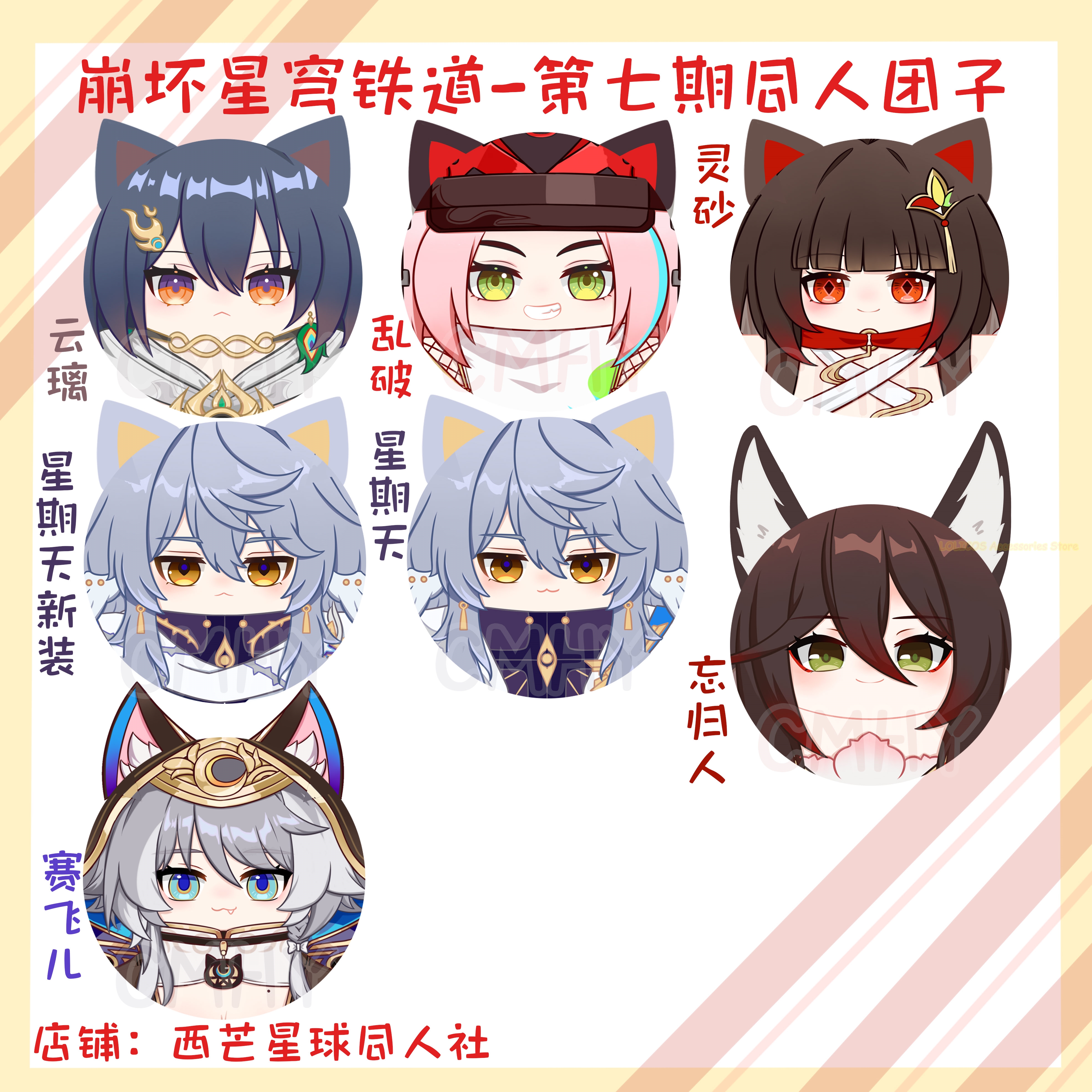 Game Honkai: Star Rail Anaxa T - Anaxa Cosplay Prop avaliação e preço