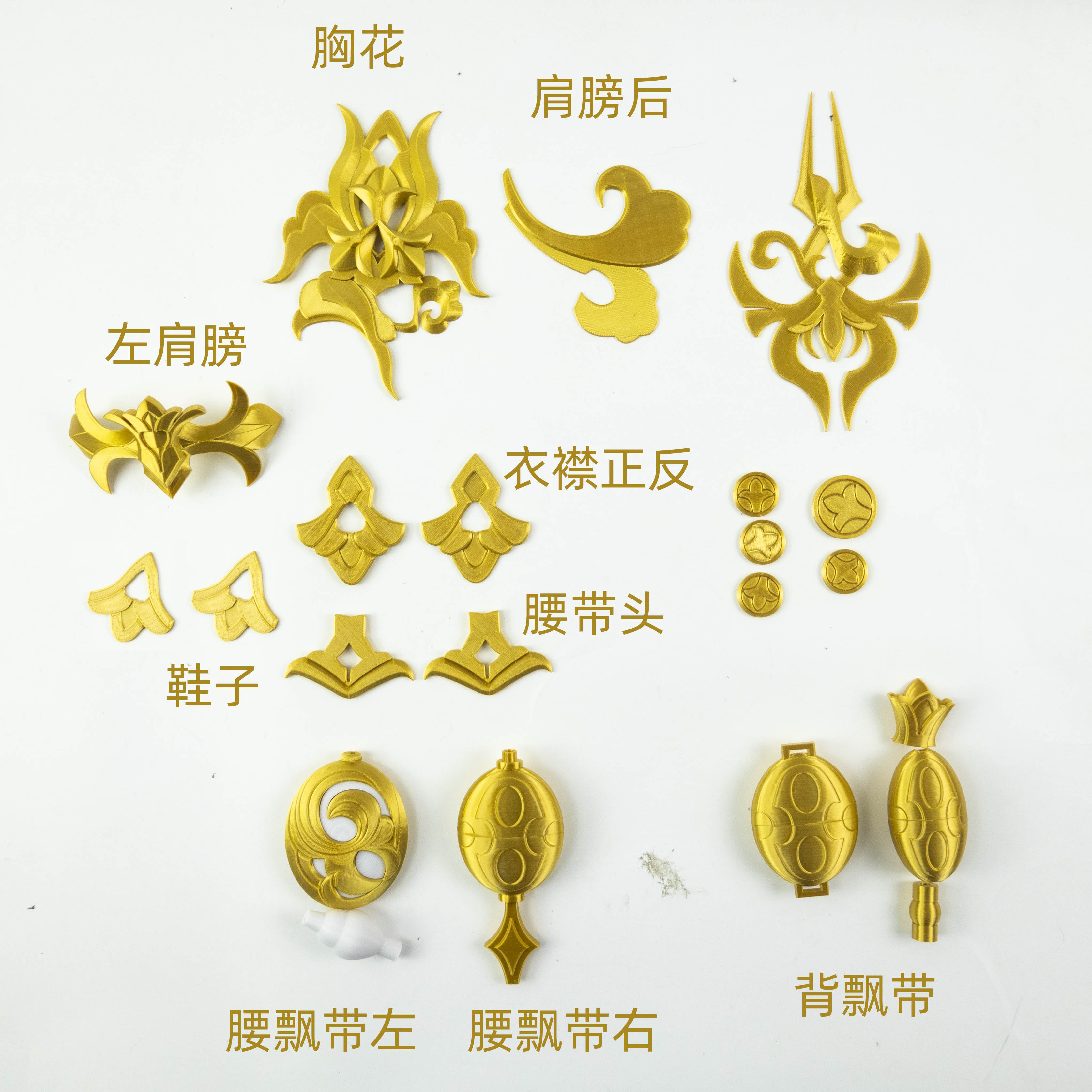 1 Set Honkai Star Rail Luocha  - Cosplay Prop 3D Print Settings avaliação e preço