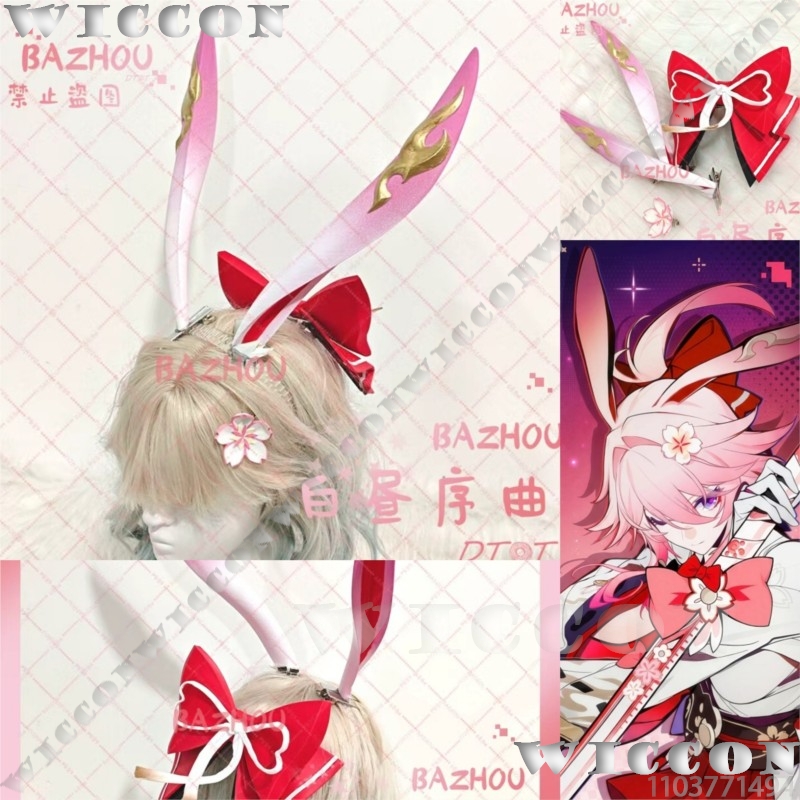 Evanescia Game Honkai: Star Ra - Cosplay Prop 3D Print Settings avaliação e preço