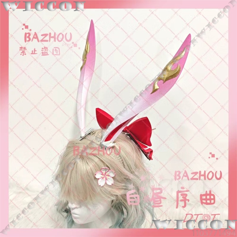 Evanescia Game Honkai: Star Ra - Cosplay Prop 3D Print Settings avaliação e preço