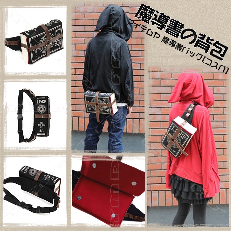 Anime Magic Book Shoulder Bag  - Cosplay Prop Book avaliação e preço