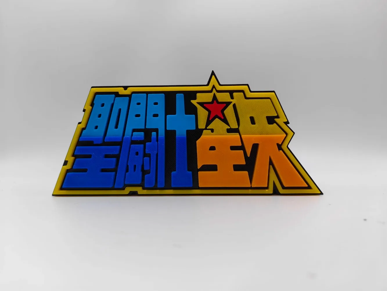Anime Saint Seiya 3D Logo Mode - Cosplay Prop Display avaliação e preço