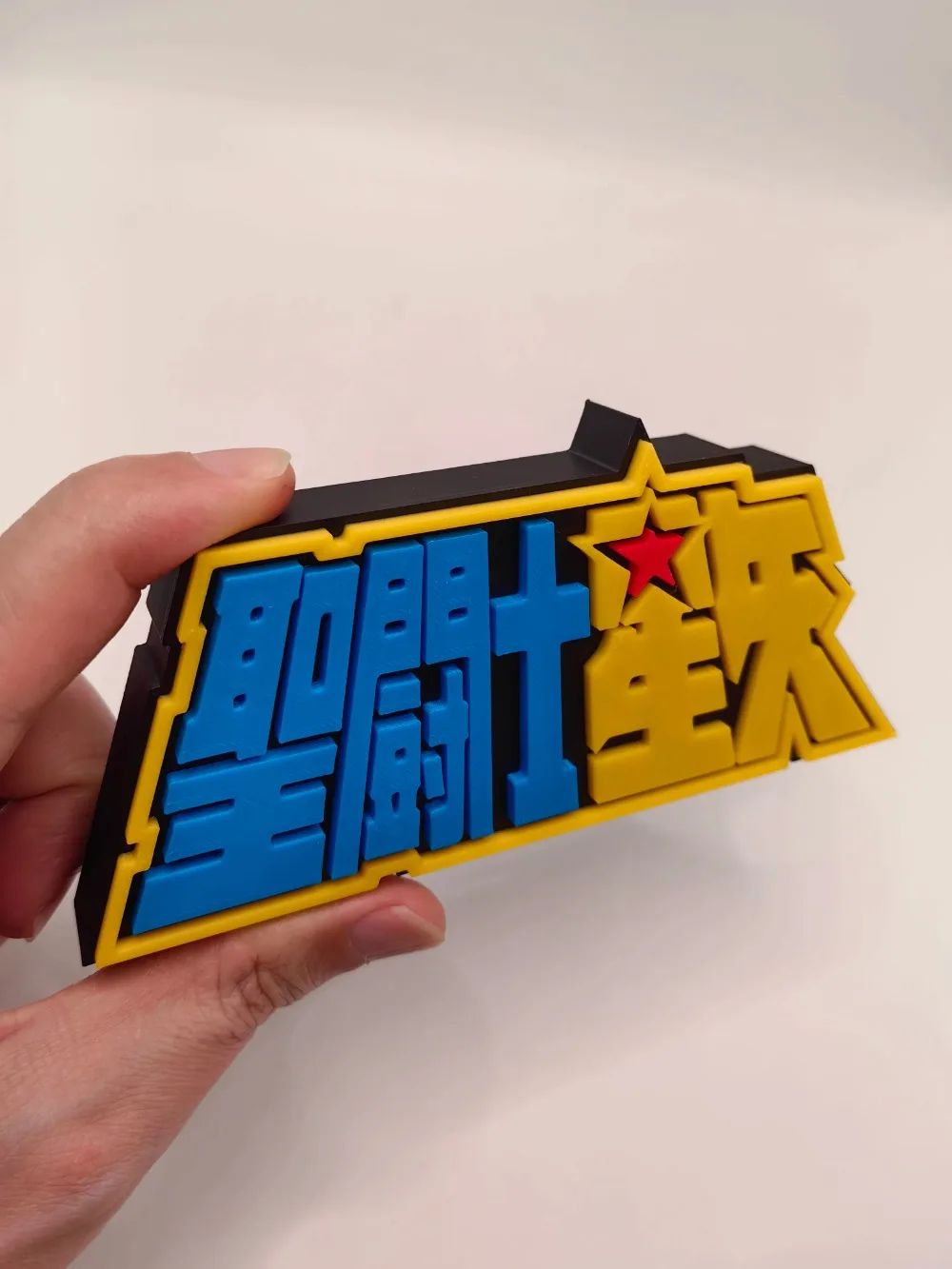 Anime Saint Seiya 3D Logo Mode - Cosplay Prop Display avaliação e preço
