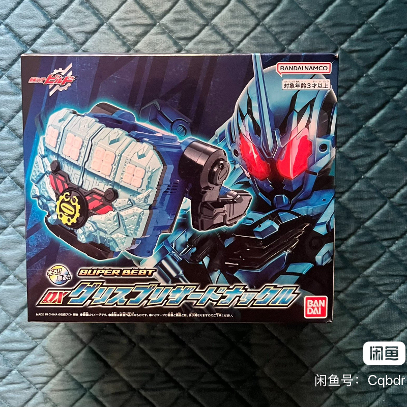 Original Bandai Kamen Rider DX - Cosplay Prop Building avaliação e preço