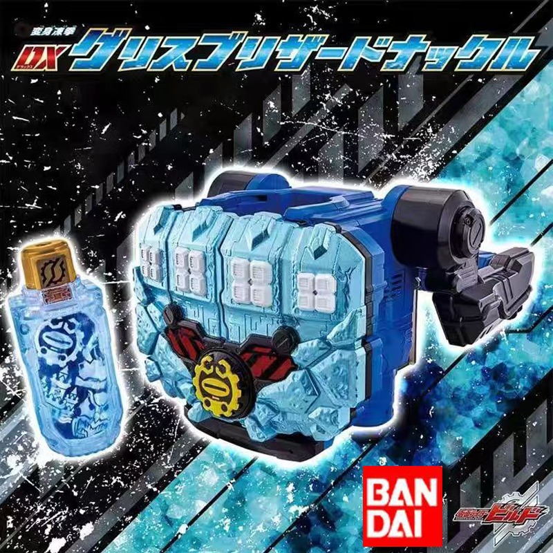 Original Bandai Kamen Rider DX - Cosplay Prop Building avaliação e preço