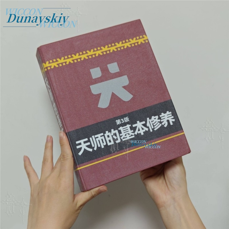 Arknights Endfield Mi Fu Cospl - Cosplay Prop Book avaliação e preço