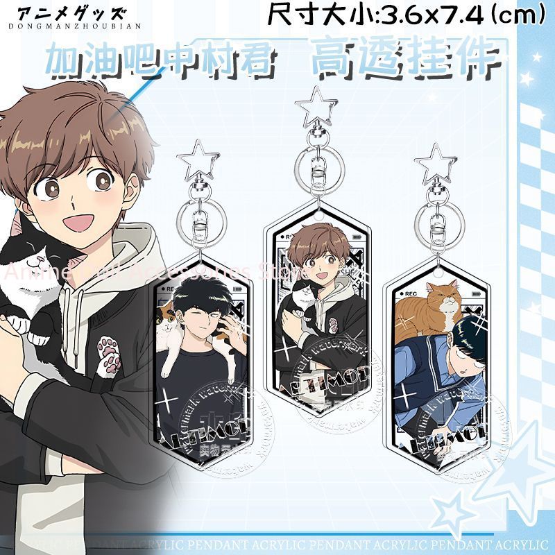 Anime Go For It, Nakamura-kun  - Acrylic Cosplay Prop avaliação e preço