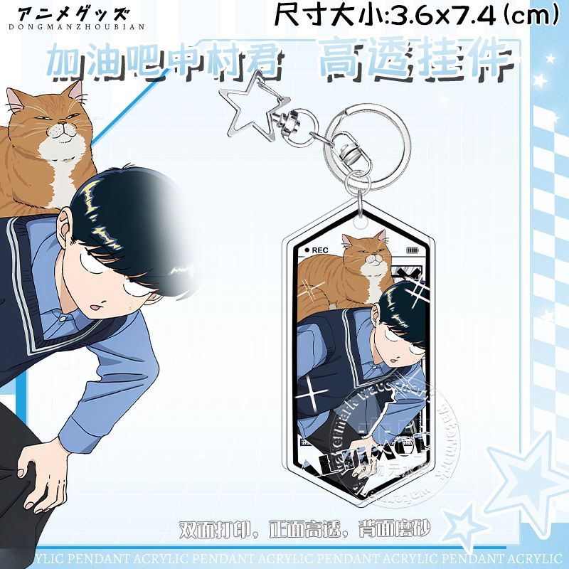 Anime Go For It, Nakamura-kun  - Acrylic Cosplay Prop avaliação e preço
