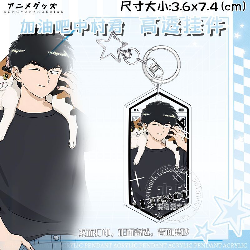 Anime Go For It, Nakamura-kun  - Acrylic Cosplay Prop avaliação e preço