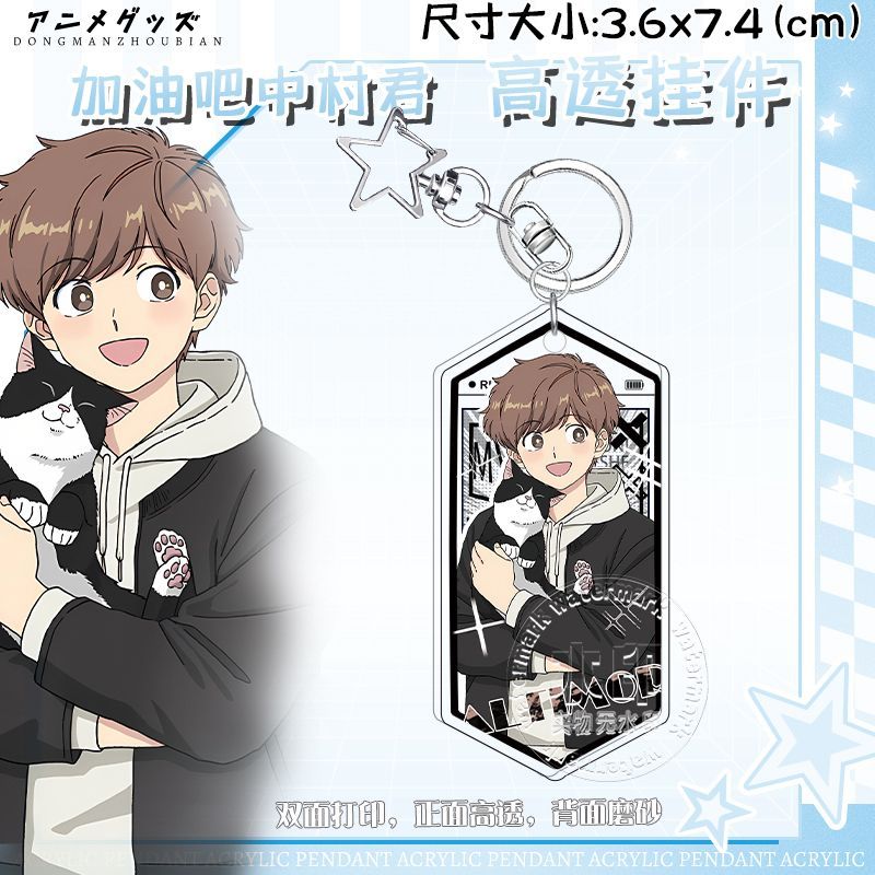 Anime Go For It, Nakamura-kun  - Acrylic Cosplay Prop avaliação e preço