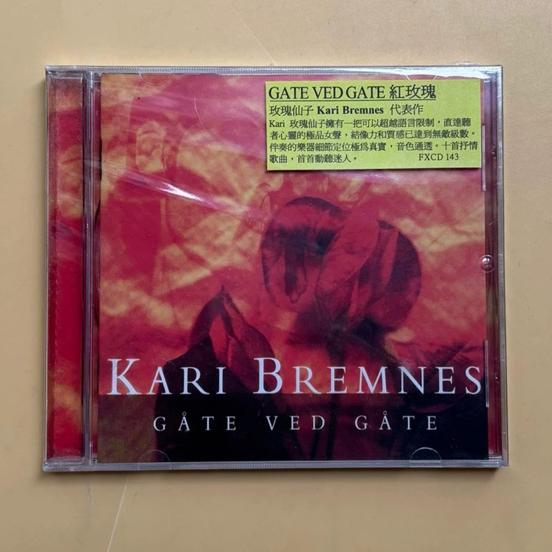 Rock Kari Bremnes Music CD Gat - Prop En Cosplay avaliação e preço