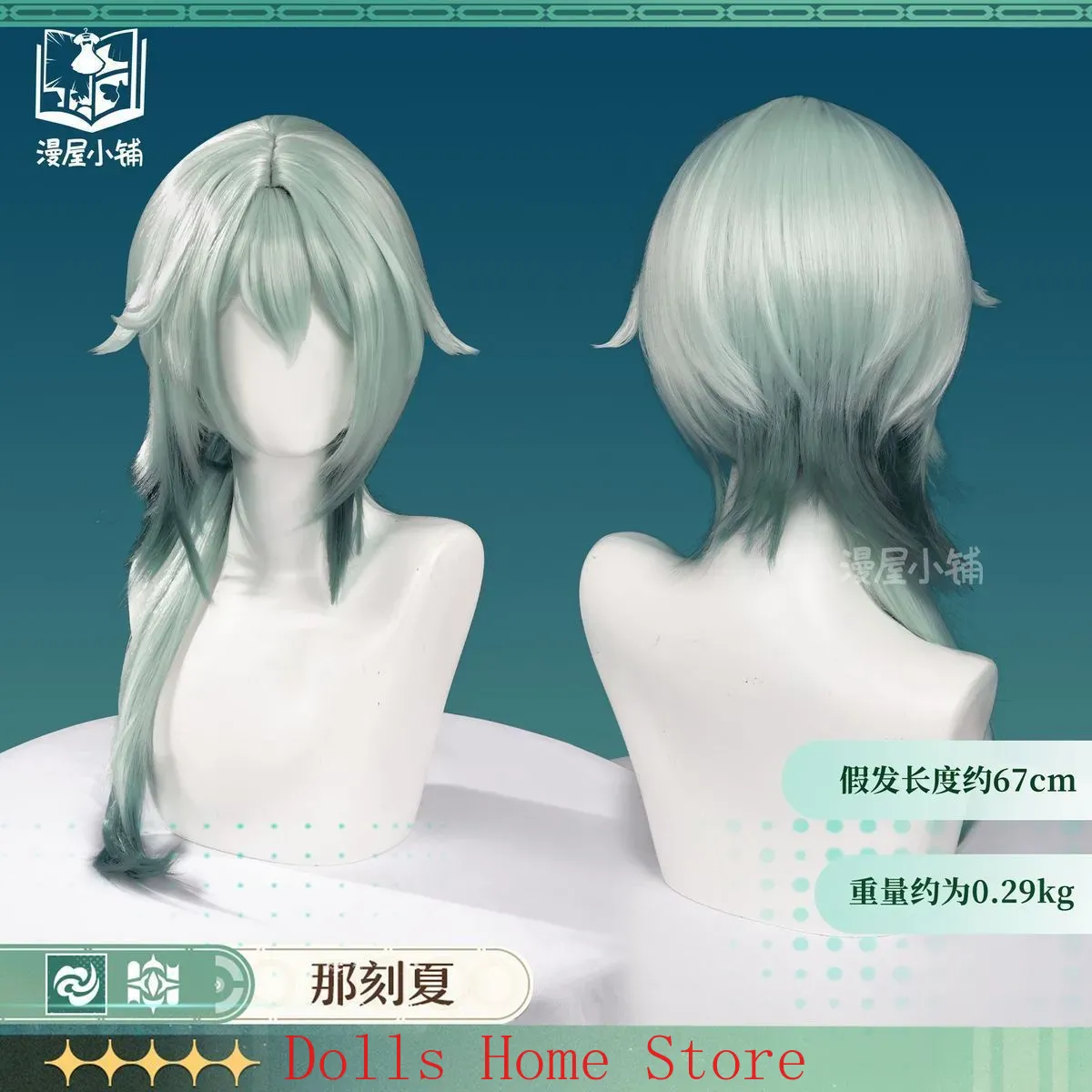 Game Honkai: Star Rail Anaxa C - Anaxa Cosplay Prop avaliação e preço