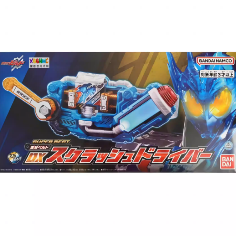 Dx Kamen Rider Build Squeeze D - Cosplay Prop Building avaliação e preço