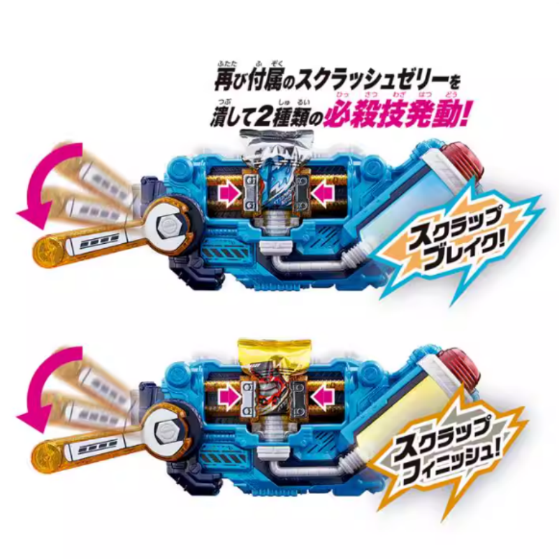 Dx Kamen Rider Build Squeeze D - Cosplay Prop Building avaliação e preço