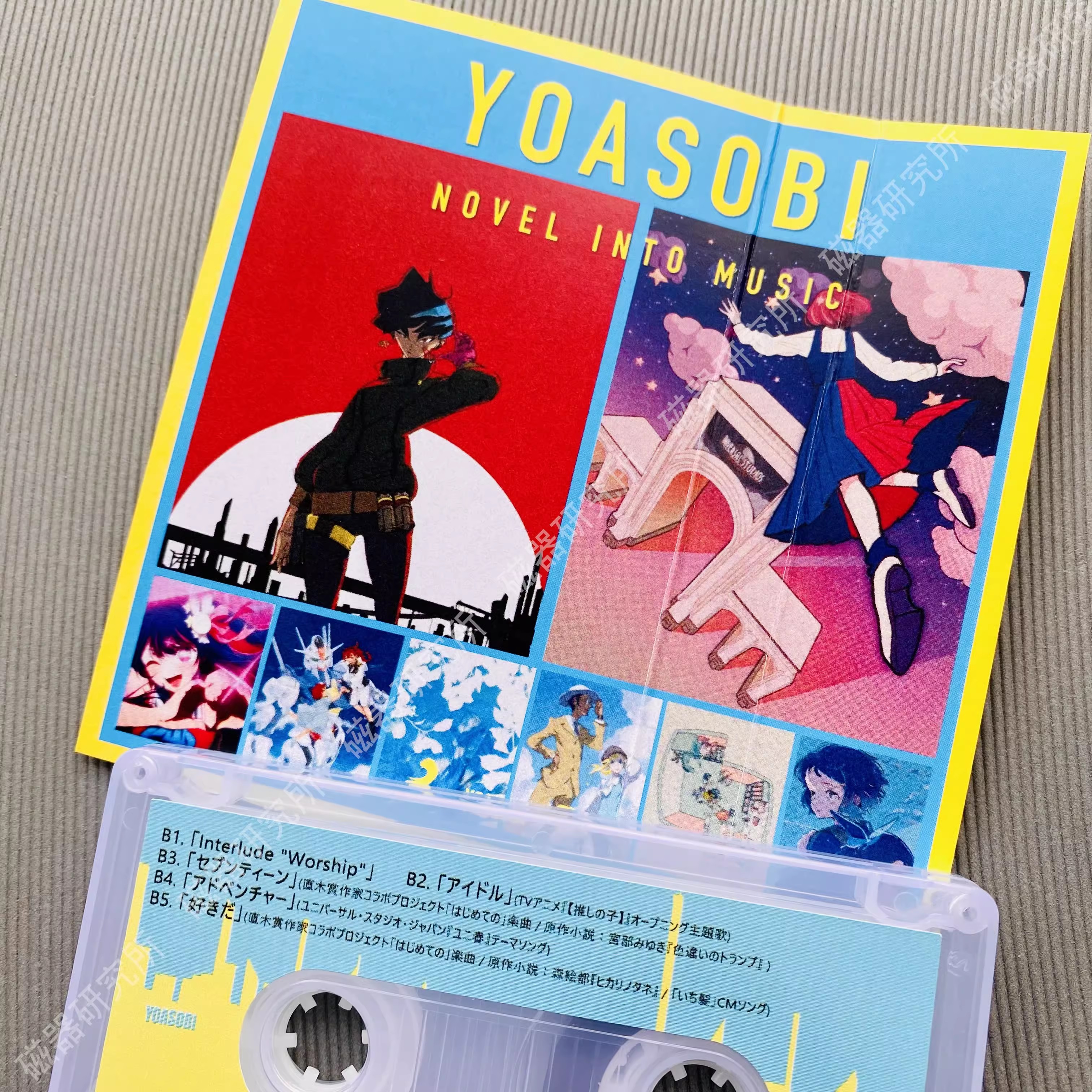 Classic YOASOBI Anime THE BOOK - Cosplay Prop Book avaliação e preço