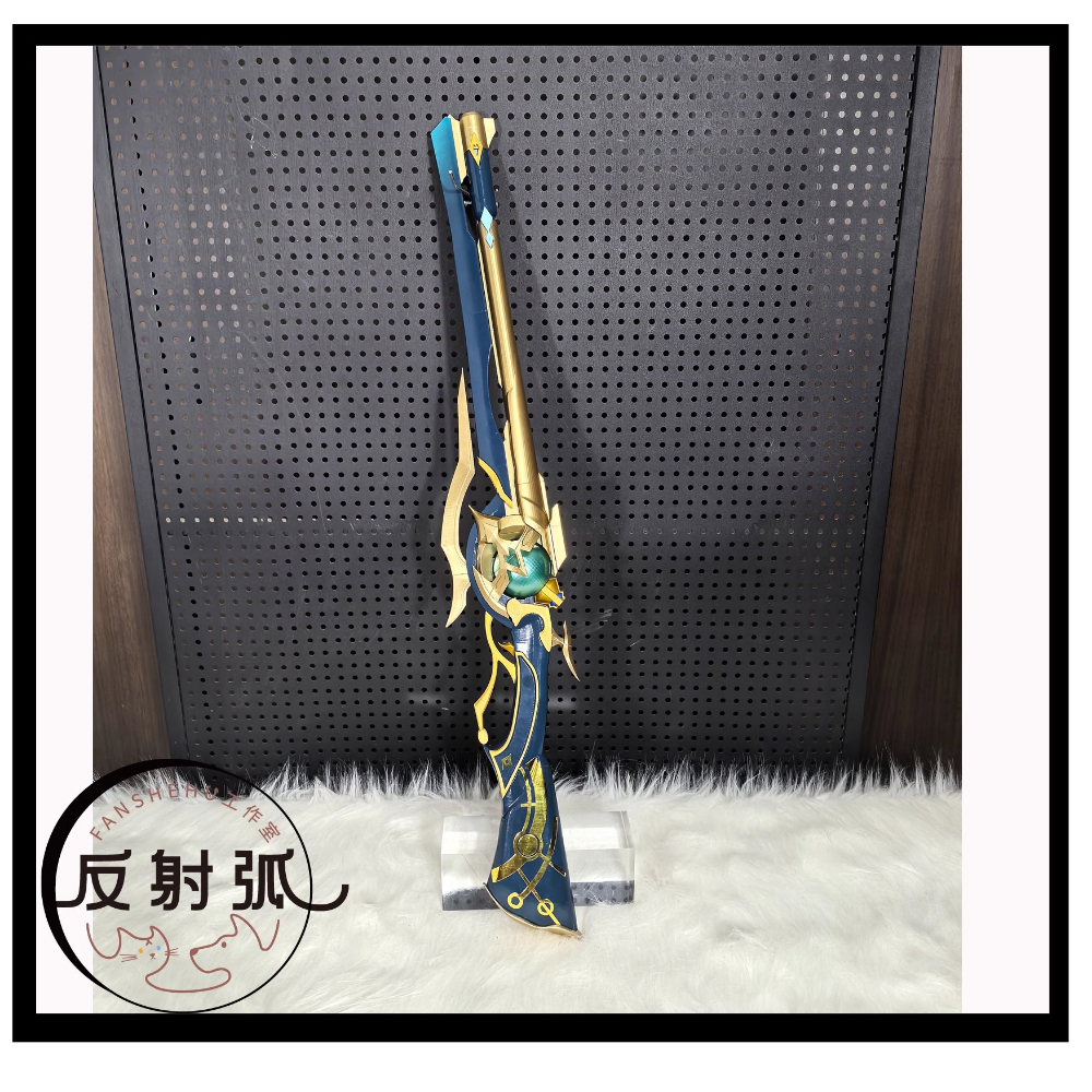 Game Honkai: Star Rail Anaxago - Anaxa Cosplay Prop avaliação e preço