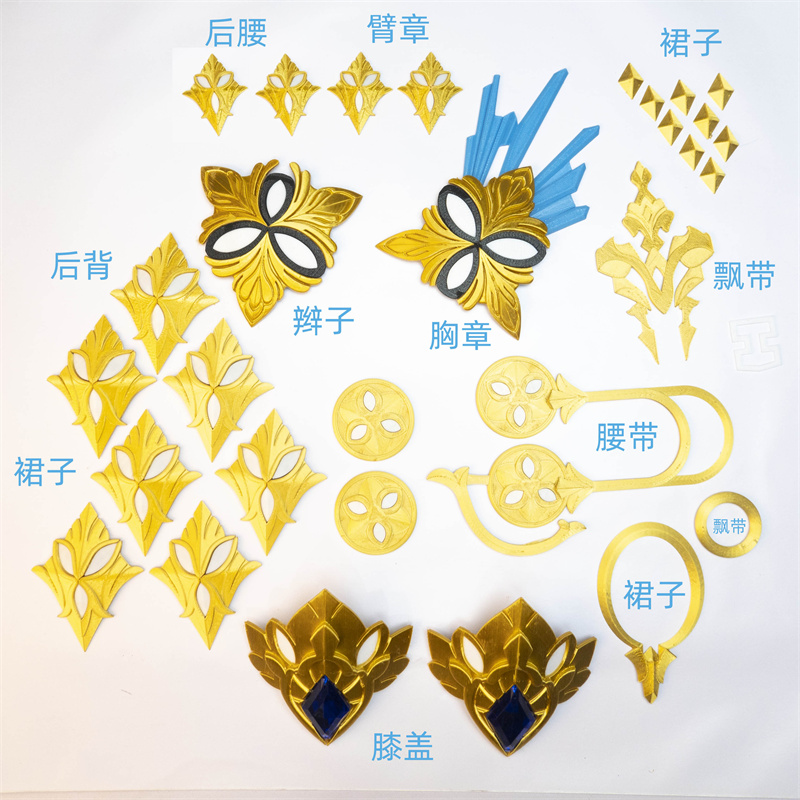 Top Quality 1 Set Honkai Star  - Cosplay Prop 3D Print Settings avaliação e preço