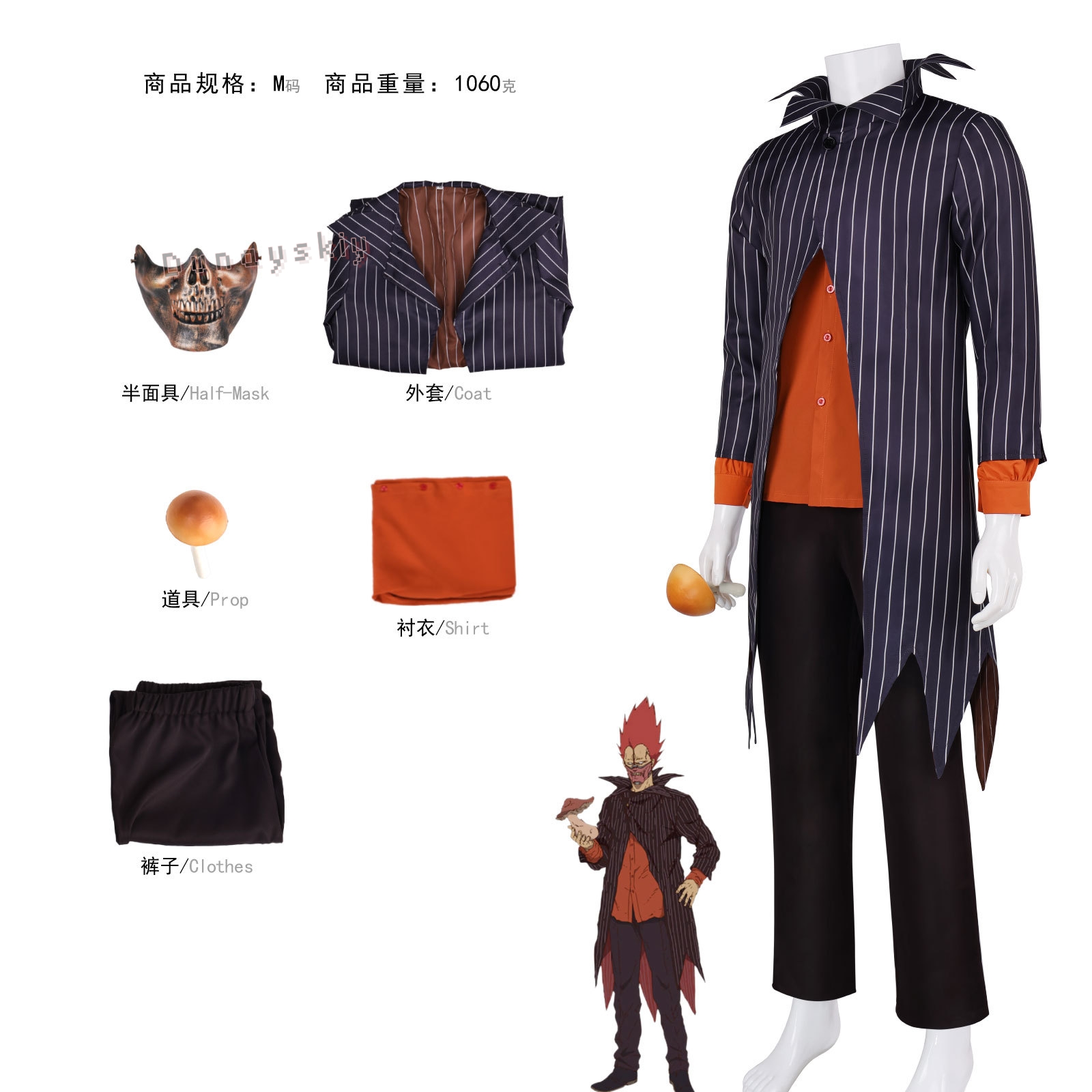 Dorohedoro En Cosplay Costume  - Prop En Cosplay avaliação e preço