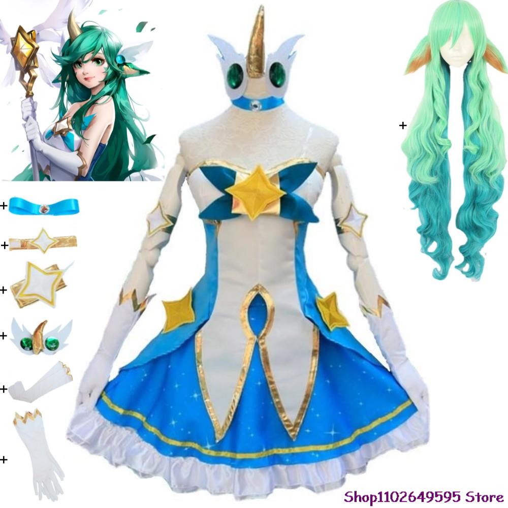 Game LOL Star Guardian of Sora - Briar Cosplay Prop avaliação e preço